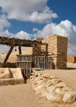 Beer Sheva